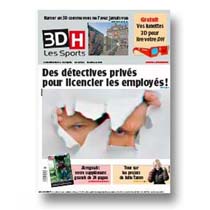 газета 3D формат